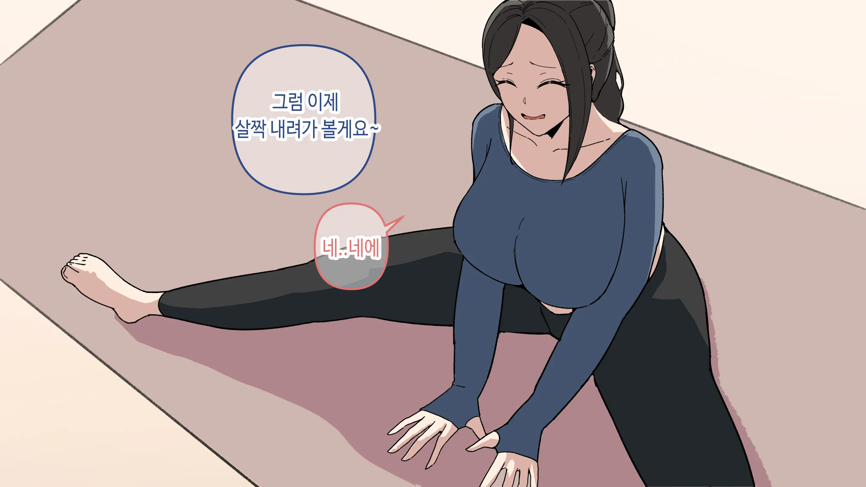 요가 배워봤습니다!